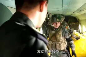 直升机双发空中停车，为了战友安全，机长与直升机一同坠毁视频封面