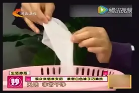 白袜子脏了难清洗？用这个立马洗白净！视频封面
