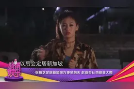 范玮琪遭闺蜜爆料胎儿性别 侯佩岑助孕垫枕头视频封面