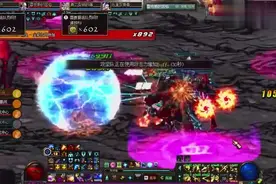 节约团队时间！DNF武极深海套！也能几脚带罩强杀20人火山！视频封面