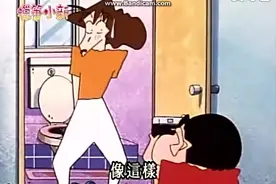 小新妈妈教小新正确尿尿的方式，尿尿的规矩真困难视频封面