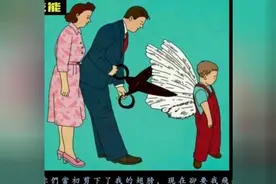 赤裸裸的21张人性图，超现实！个个超级有道理视频封面