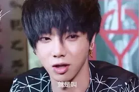 明星在哪儿：华晨宇的手机里怎么有这些？
