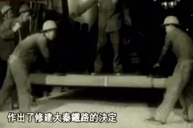 中国铁路1994年火车时速仅44，但是没有春运视频封面