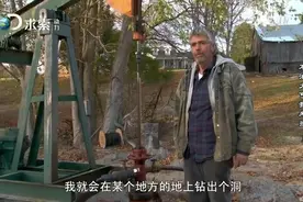 美国在自家院子里挖到的石油居然是自己的！是自己的！视频封面