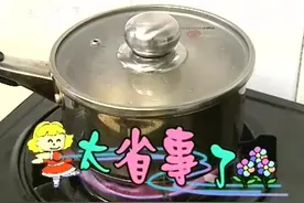 煲汤太咸了，加点水变淡会变味，妙招帮助你让咸的菜变淡