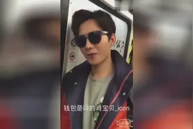 「实拍」在地铁偶遇杨洋 好甜好害羞的笑 苏到了视频封面