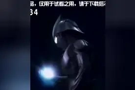 巨人 奈克瑟斯奥特曼图片
