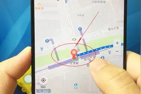 手机黑科技！教你合体使用百度高德地图！快捷切换非常实用！视频封面