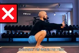 掌握深蹲的正确姿势，锻炼腿部才有效果！视频封面