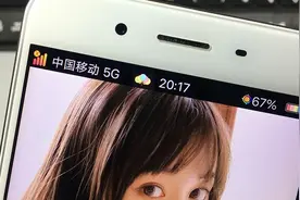 教你把手机4G变为5G，好友都看懵了，安卓苹果都可以！视频封面