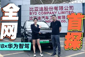 初晓敏：全网首探 解锁方程豹豹8智驾 |聚光电场