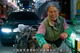 恶人自有恶人磨。结局太爽了视频封面
