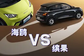 两大爆款之争 海鸥：我月薪3000就能买；缤果：我还能再低点！图片