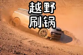 方程豹给现场车主秀了一脸视频封面