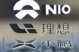 高管出逃，回归传统主机厂，新势力成“黄埔军校”？图片