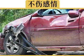 如何优雅的拒绝借车视频封面