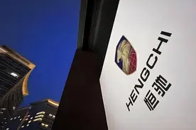恒大汽车否认“并购”，天津政府出手？图片