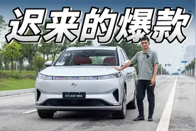 能超越L6和M7的，恐怕只有奕派008视频封面
