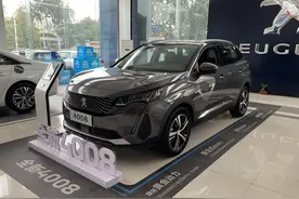 实拍标致4008：都说法系好，销量却不高，值得选吗？图片
