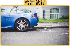 上下马路牙子如何不磕底盘、不伤轮胎？3个小技巧，新手也能秒懂图片