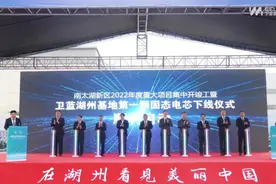 蔚来固态电芯下线，续航超1000km，老车也能升级图片