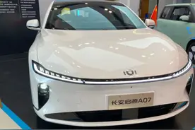 长安启源A07体验：配置完善，“车外喊话”功能如何使用？图片