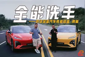 操控与舒适并重的“全能选手”，全新深蓝S07底盘实力全揭秘