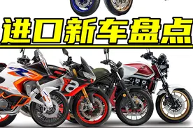 2022值得关注的进口大牌新车图片