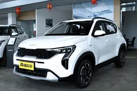 新车 | 售9.19万元起/1.5升动力/全新小型SUV，悦达起亚索奈到店图片
