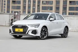 新款奥迪A3来袭，换装1.5T EVO发动机，油耗降低/动力提升图片