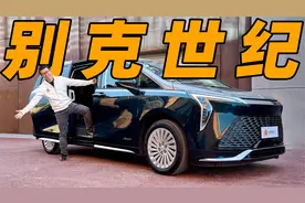 这台GL8能给你200万的享受视频封面