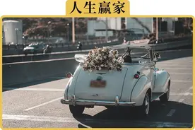 30岁买15万的车，真的很丢人吗？图片