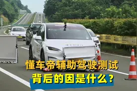 懂车帝辅助驾驶测试，央视背书，原因是什么？不妨换个角度看看