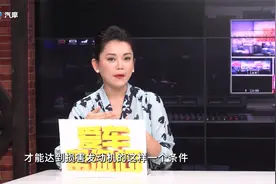汽车自动启停功能有必要开吗？视频封面