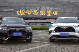 30W内品质家用SUV对比，本田UR-V/汉兰达怎么选？视频封面