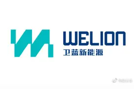 卫蓝新能源将于2025年公开上市，股东包括蔚来、小米图片