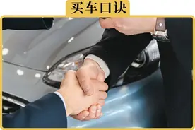 车子就应该买新不买旧？那二手车为什么这么多人买图片