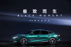 黑标的MG7 不止好看那么简单图片