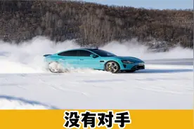 小米SU7冬季实际续航来了，零下25度能跑700多公里，还有谁？视频封面
