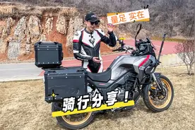 耐造实在、便宜量足：赛科龙RX600骑行体验报告视频封面
