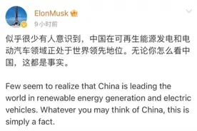马斯克称中国电动汽车领先世界！浅谈自主品牌披荆斩棘的发展历程图片