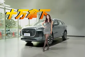 探店摸底价！2025款瑞虎8 PLUS 十万真能开走？视频封面