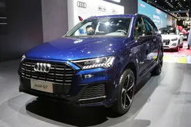 81.98万元 奥迪Q7冰雪运动型上市 外形更具运动感图片