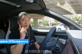比亚迪宋PLUS和吉利银河L7，开起来如何？视频封面