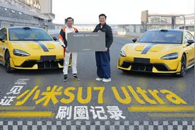 小米SU7 Ultra要在全国专业赛道刷榜，你觉得有戏没戏？视频封面