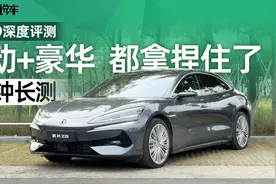 腾势Z9深度评测——运动+豪华都拿捏住了！｜5分钟长测视频封面