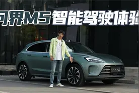 科技实力并存 问界M5智能驾驶深度体验视频封面