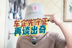 阿维塔3月销量破万，车企先守正才能出奇视频封面