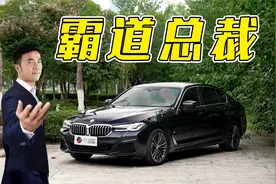 宝马5系，月薪多少才能入手？视频封面